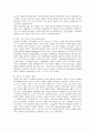 네슬레 테이스터스 초이스의 마케팅 전략 3페이지