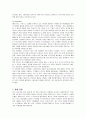 네슬레 테이스터스 초이스의 마케팅 전략 15페이지
