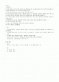 얇은 막 크로마토그래피에 의한 엽록체 색소의 분리 2페이지
