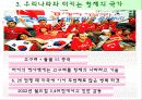 동서양의 문화가 공존하는 터키 5페이지