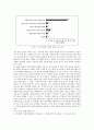 [군가산점제] 군가산점제 실시에 대한 찬반론 13페이지