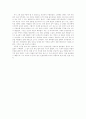 [창작수필, 자작수필, 에세이] 신발 2페이지