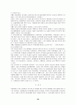 [아동학대]가정환경적 특성에 따른 아동학대와 영향을 미치는 요인 27페이지