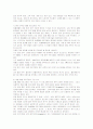 호흡기질환 재활치료 운동 프로그램의 방법 및 실제 5페이지
