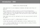 유한킴벌리의 신인사제도 분석 7페이지