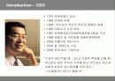 유한킴벌리의 신인사제도 분석 8페이지