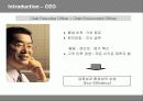 유한킴벌리의 신인사제도 분석 9페이지