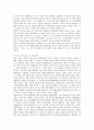 현대자동차의 중국, 인도, 미국, 유럽 진출전략 23페이지