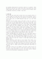 현대자동차의 중국, 인도, 미국, 유럽 진출전략 24페이지