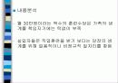 [정책론A+] 고용보험법의 허와 실  - 고용보험법의 문제사례와 내용분석 16페이지