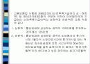[정책론A+] 고용보험법의 허와 실  - 고용보험법의 문제사례와 내용분석 23페이지