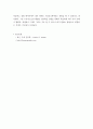 기초진동실험 13페이지
