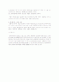 해밍코드와 crc코드 레포트  8페이지