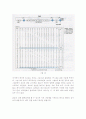 해밍코드와 crc코드 레포트  12페이지