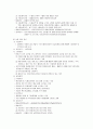 중소기업 정책 6페이지
