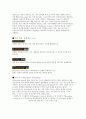 커피에 대하여 3페이지