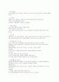 커피에 대하여 7페이지