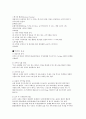 커피에 대하여 9페이지