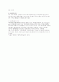 커피에 대하여 10페이지