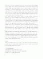 토성측정(Soil Texture analysis) 10페이지