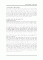 삼겹살 전문점 음식점 창업 계획서 1페이지