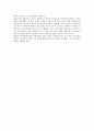교재:통일 방송론 1장 정리 A4 4장 4페이지
