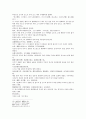 태평광기 14 유자남劉子南 곽문 숭산수 허진군 오진군 만보상 이전 7페이지