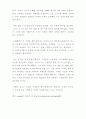 동사서독 을 본 후의 이미지 영화에 대한 생각과 시간 또는 사랑에 관한 생각[영화 동사서독 분석감상문] 2페이지