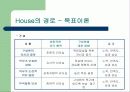 리더십이론 18페이지