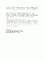 [아시아사상]진한대 도가 5페이지