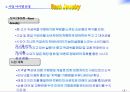 보석대여점 창업마케팅 기획서/사업계획서[PT용레포트] 3페이지