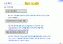 보석대여점 창업마케팅 기획서/사업계획서[PT용레포트] 5페이지