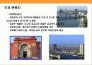 이집트에 대한 이해와 주요 특징 22페이지