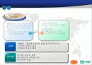 동부그룹 기업분석 11페이지