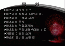 일본의축제[마츠리, 마쓰리] 2페이지