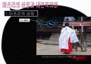 일본의축제[마츠리, 마쓰리] 10페이지