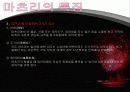 일본의축제[마츠리, 마쓰리] 15페이지