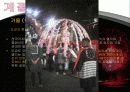 일본의축제[마츠리, 마쓰리] 28페이지