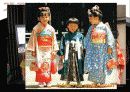 일본의축제[마츠리, 마쓰리] 30페이지