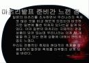 일본의축제[마츠리, 마쓰리] 33페이지