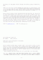 최신 시사 이슈 자료 41페이지
