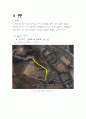 거리왕복측량(줄자측량) 8페이지