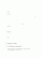 단진자실험 5페이지
