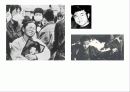 규제의 사례 6페이지