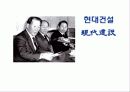 규제의 사례 11페이지