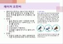 프린터에 대해 ppt 발표 자료 9페이지