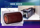 파일과 데이터 베이스 설계 6페이지