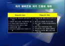 파일과 데이터 베이스 설계 7페이지