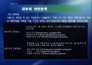 파일과 데이터 베이스 설계 9페이지