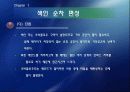 파일과 데이터 베이스 설계 25페이지